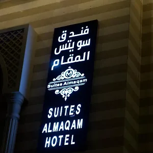 Hotel Al Maqam, La Mecque