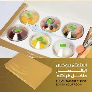 Hotel عنان من سنود Anan By Snood, La Mecque
