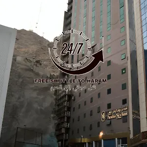 Paradise - Al Mahbas مكة