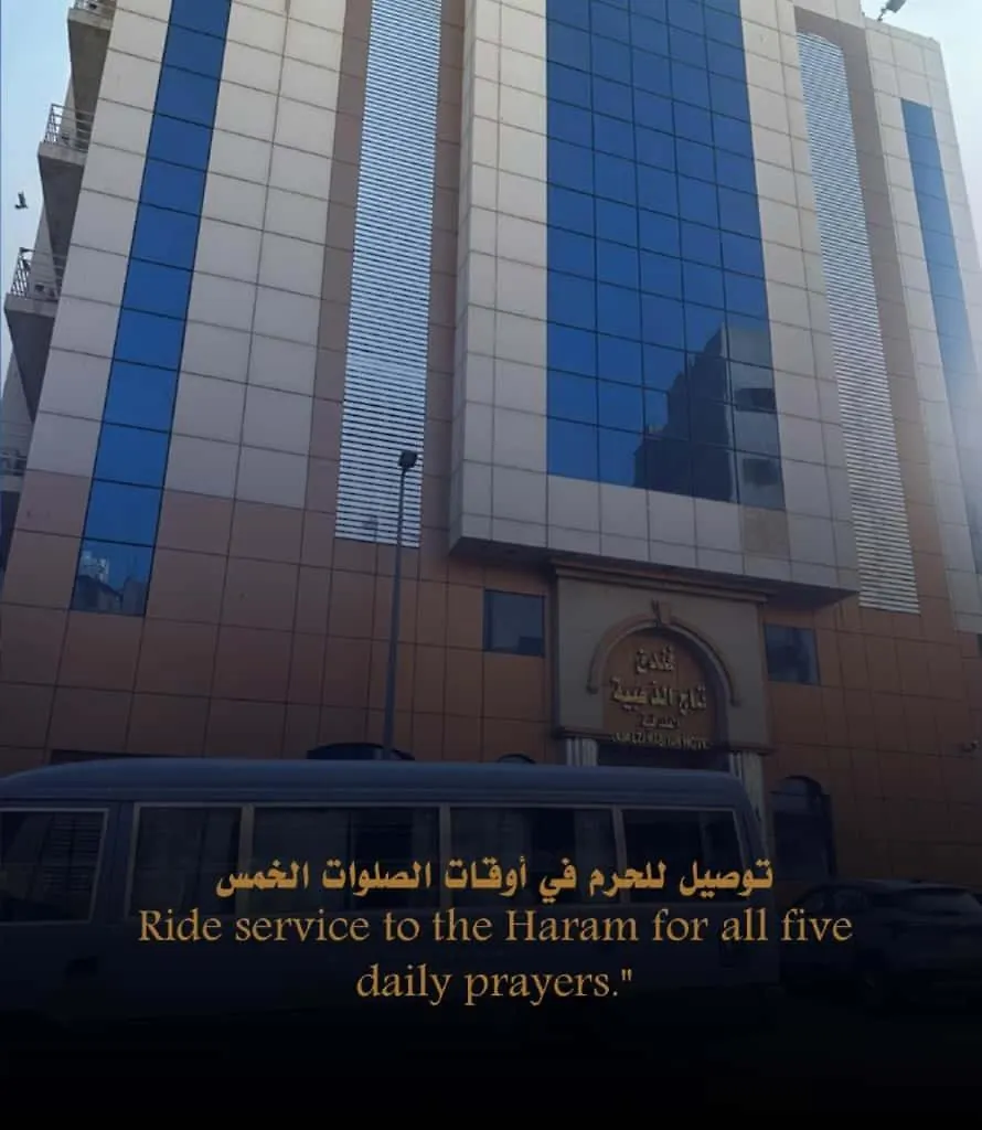 فندق اطلالات الروضة Hotel Mecca